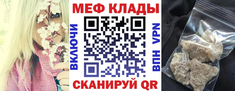 Цена Лесной КОКАИН  NBOMe  Alpha-PVP  Конопля  Гашиш  Меф 
