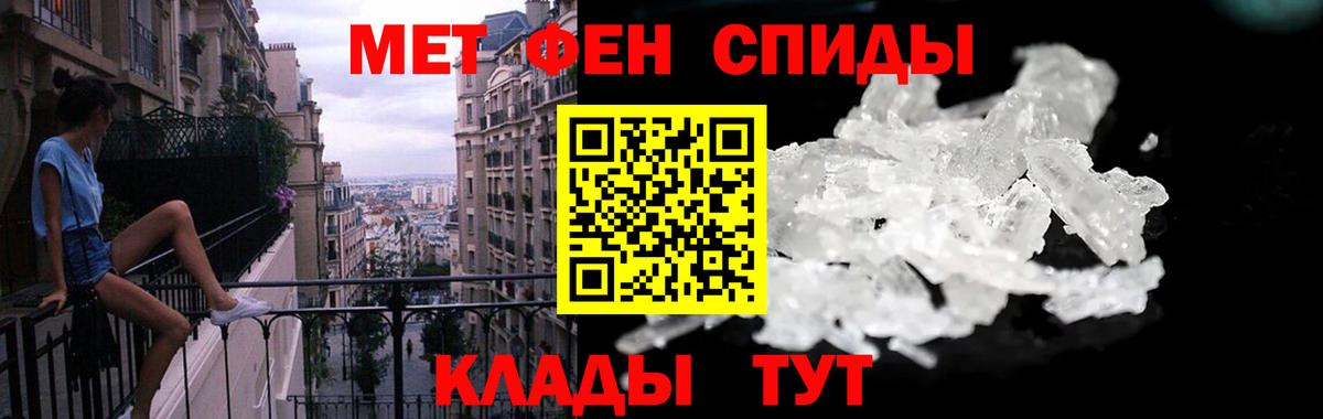 Амфетамин Premium  Вход с VPN  Лесной 