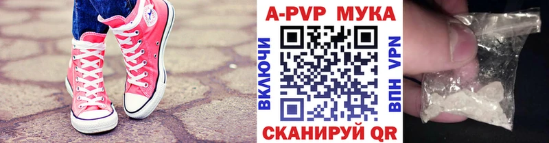 дарк нет клад  наркота  Лесной  A-PVP СК  OMG онион 