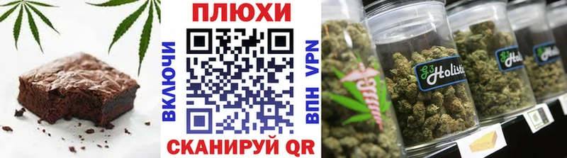 Еда ТГК марихуана Лесной