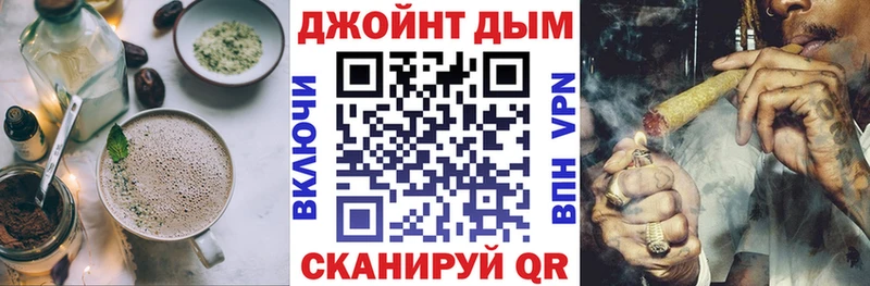 гидра онион где найти Лесной Canna-Cookies конопля