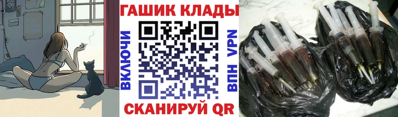 ГАШ Ice-O-Lator  Лесной 