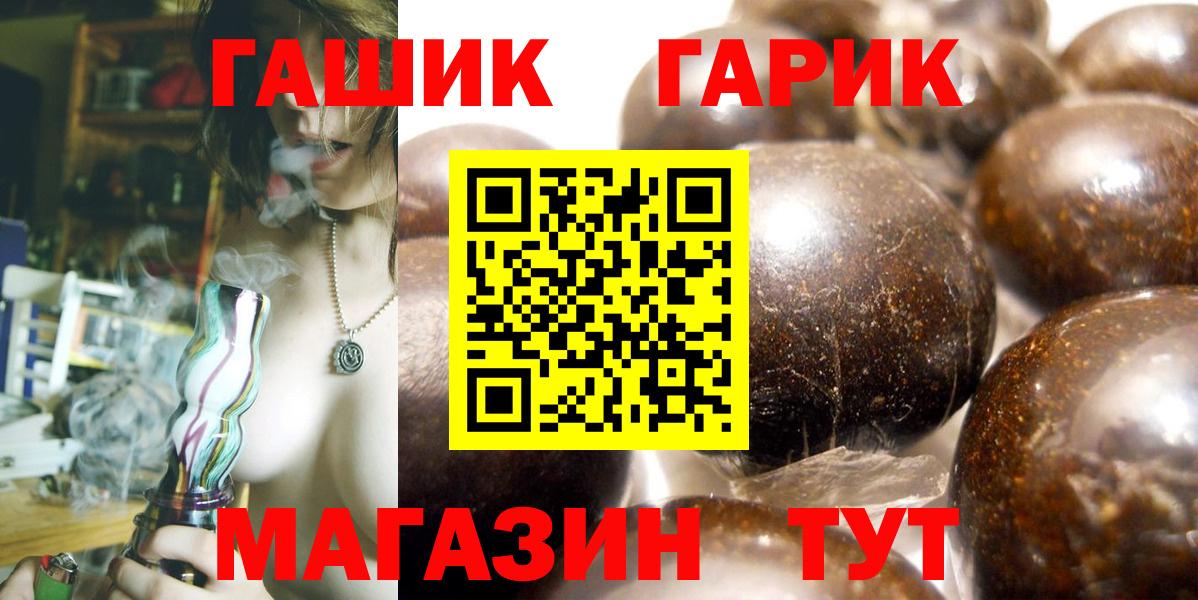 ГАШИШ индика сатива  ГАШ индика сатива  ГАШИШ  Лесной  Вход с VPN 