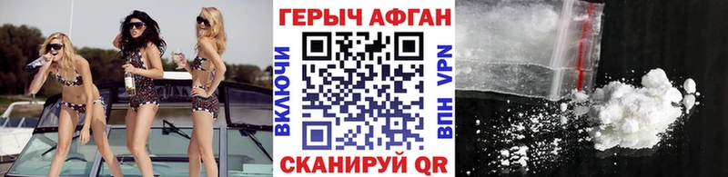 продажа наркотиков  Лесной  Героин гречка 