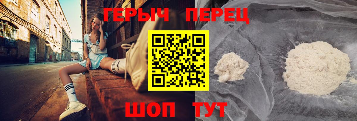 Лесной  ГЕРОИН Heroin  Вход с VPN 