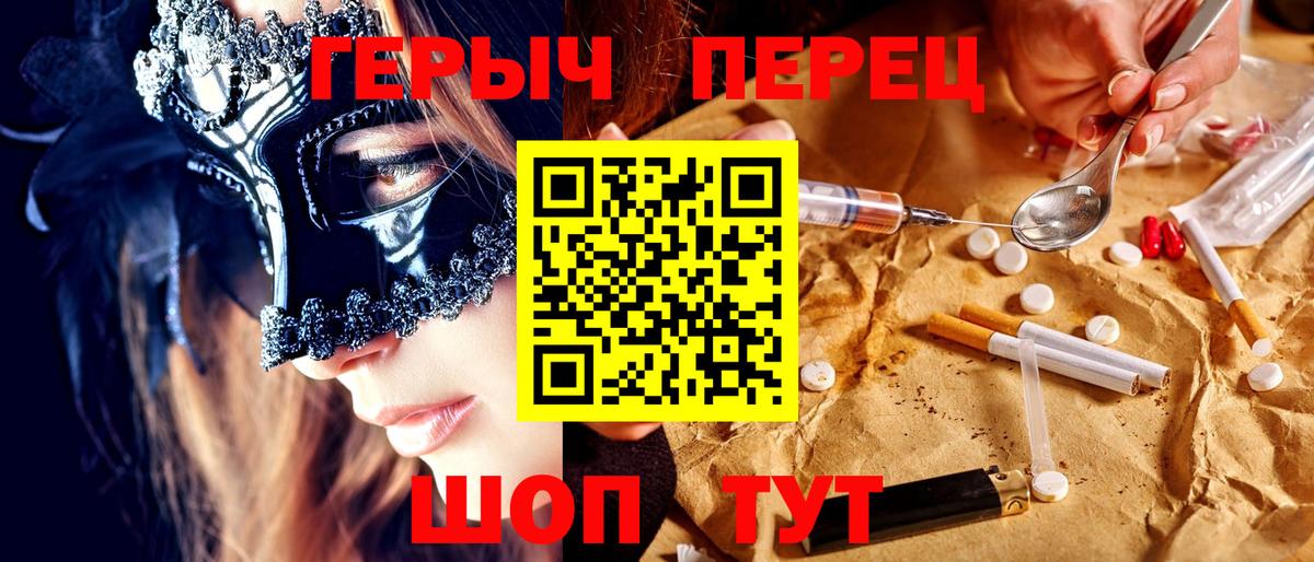 Бошки Шишки Лесной