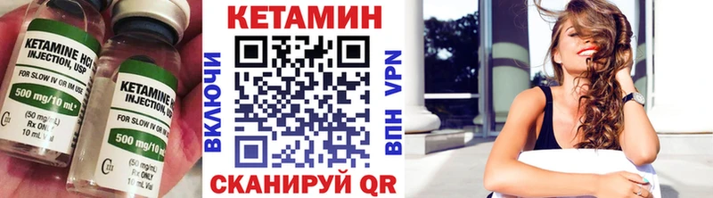 КЕТАМИН VHQ  mega ссылки  Лесной  сколько стоит 