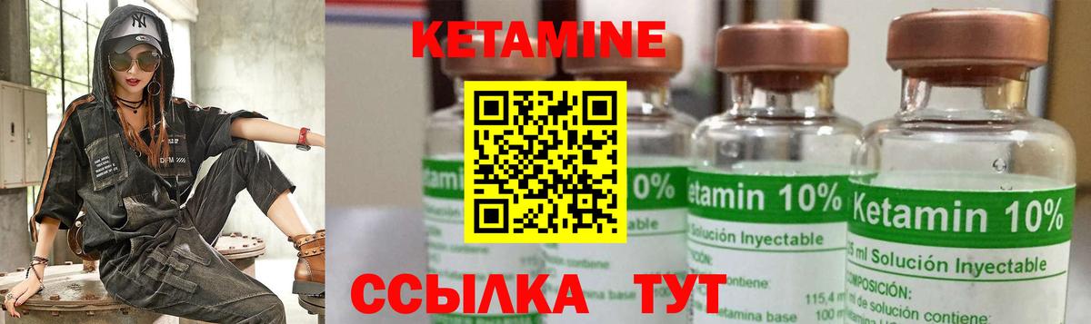 мориарти телеграм  Вход с VPN  Лесной  Кетамин ketamine 