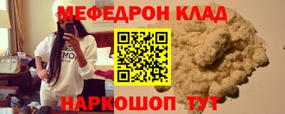 дмт Ливны