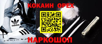 бошки Ликино-Дулёво