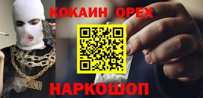 дмт Ливны