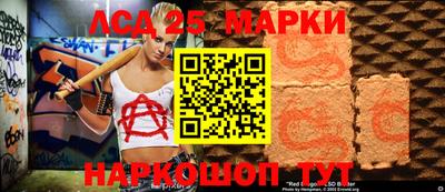 бошки Ликино-Дулёво