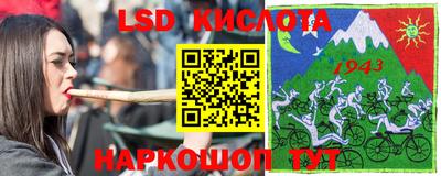 дмт Ливны