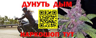 дмт Ливны