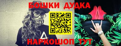 дмт Ливны