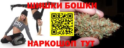 бошки Ликино-Дулёво