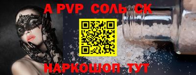 ECSTASY Лесосибирск