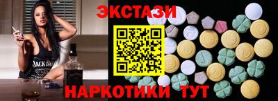дмт Ливны