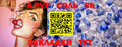 дмт Ливны