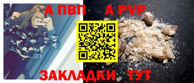 дмт Ливны