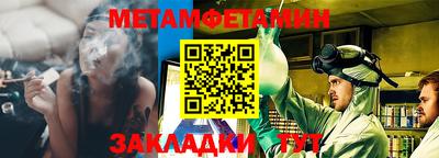 дмт Ливны