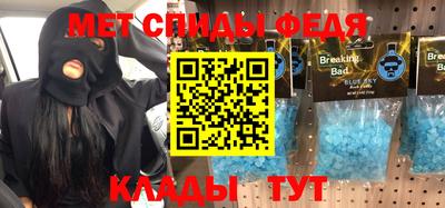 дмт Ливны