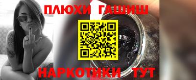 дмт Ливны