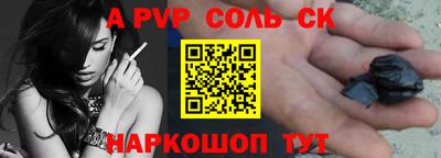 бошки Ликино-Дулёво