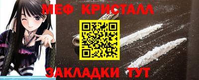 бошки Ликино-Дулёво