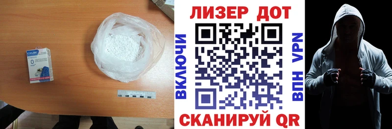 ЛСД экстази кислота Лесной