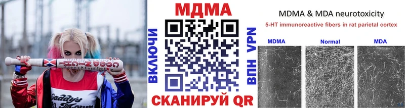 как найти наркотики  Лесной  MDMA crystal 
