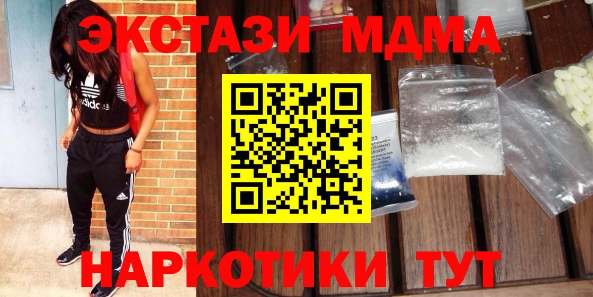 Лесной  Вход с VPN  Бошки Шишки  Меф МЯУ МЯУ   ГАШ 