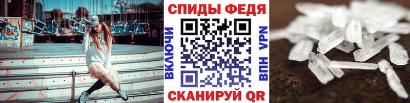 Первитин винт где купить наркотик Лесной