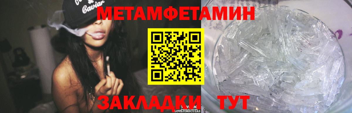 Лесной  МЕТАМФЕТАМИН винт  Вход с VPN 