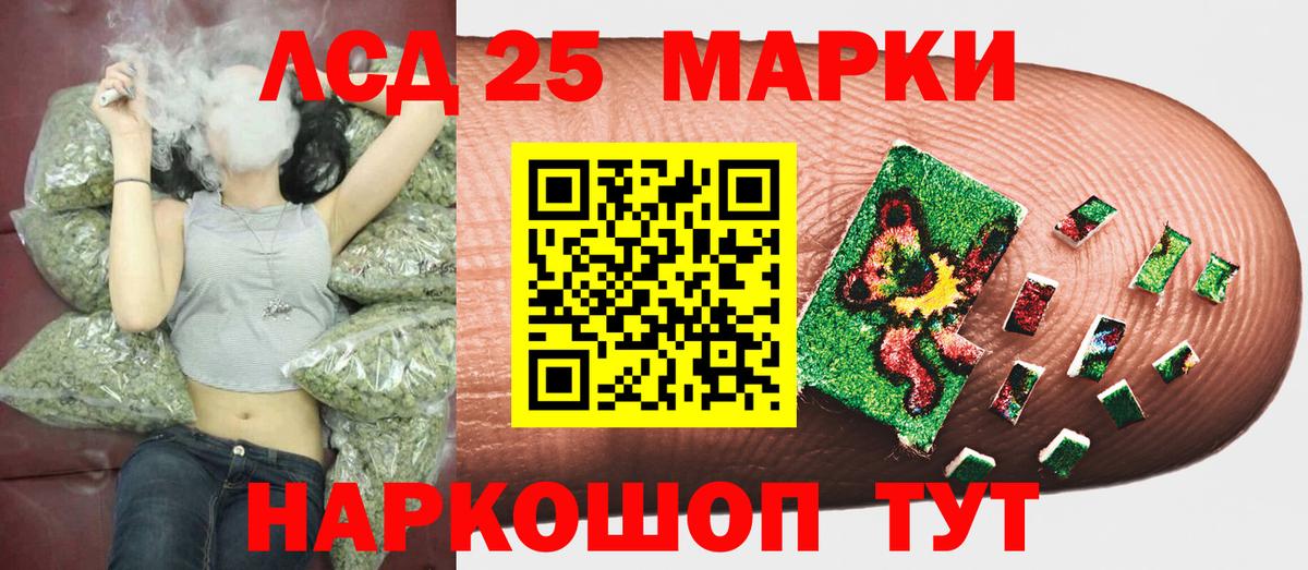 Наркотические марки 1,8мг  Вход с VPN  Наркотические марки 1,8мг  Наркотические марки  где купить   Лесной 
