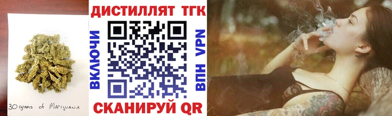 Дистиллят ТГК Wax  Лесной 