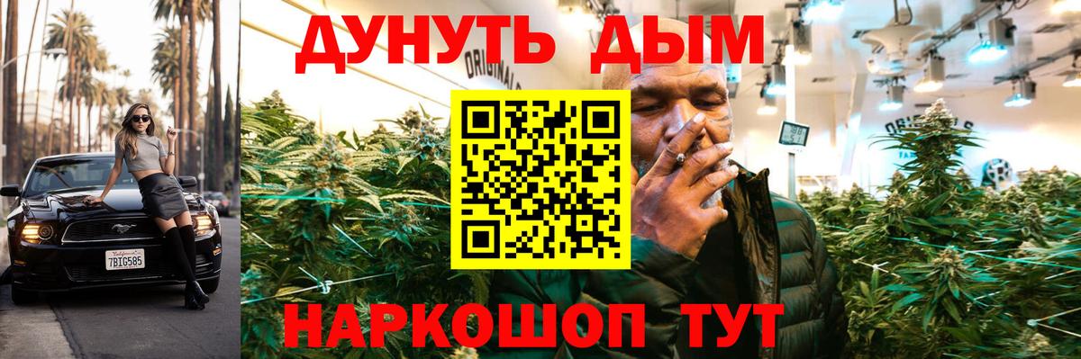 Шишки марихуана OG Kush  Вход с VPN  Лесной  Конопля индика  Каннабис тримм 