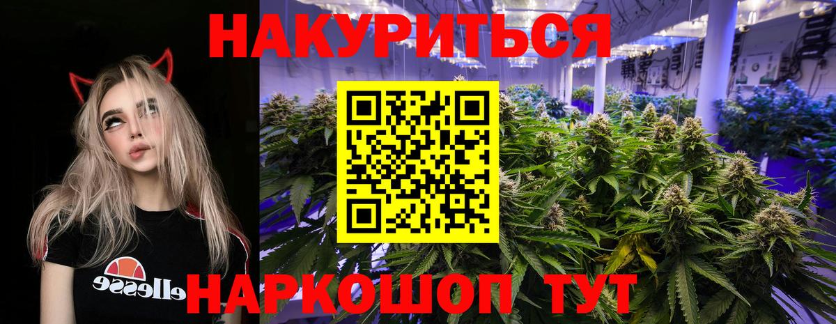 Марихуана SATIVA & INDICA Лесной